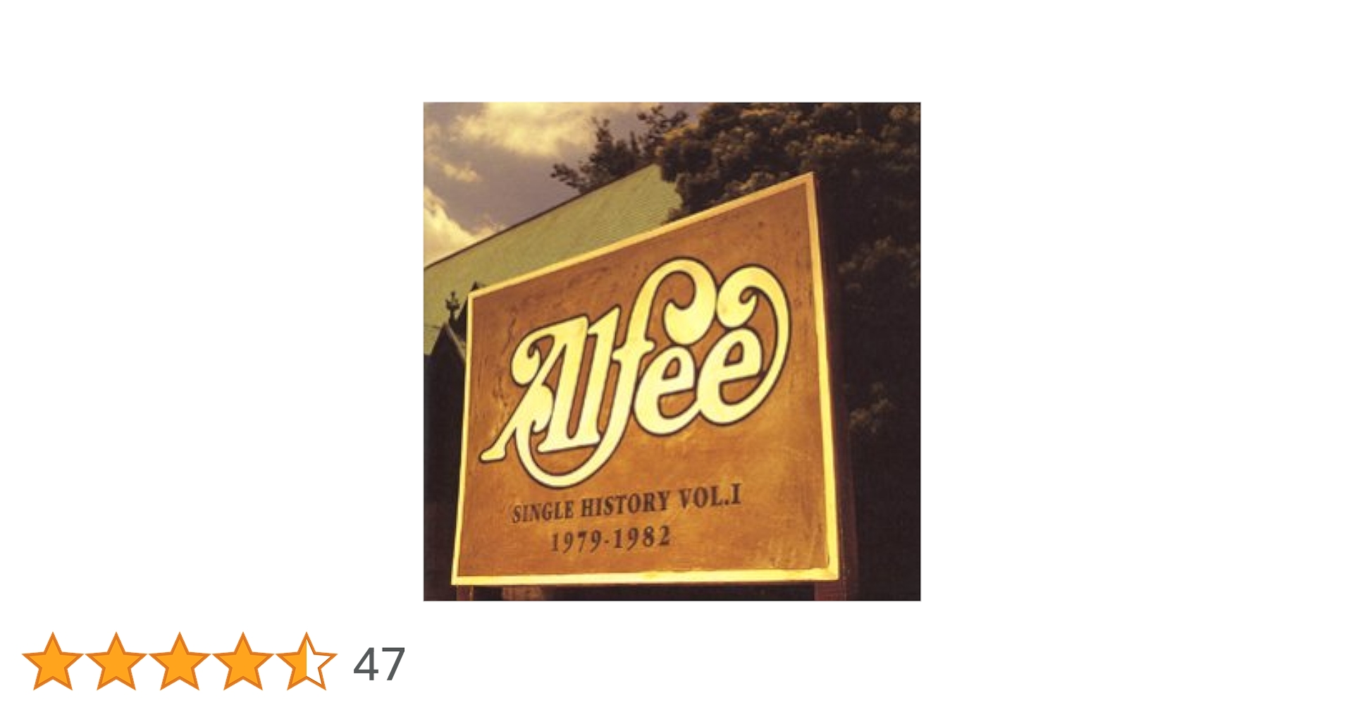 THE ALFEE SINGLE HISTORY VOL.1～4 4枚セット Amazon.co.jp: SINGLE HISTORY IV 1991-1994(紙ジャケット仕様