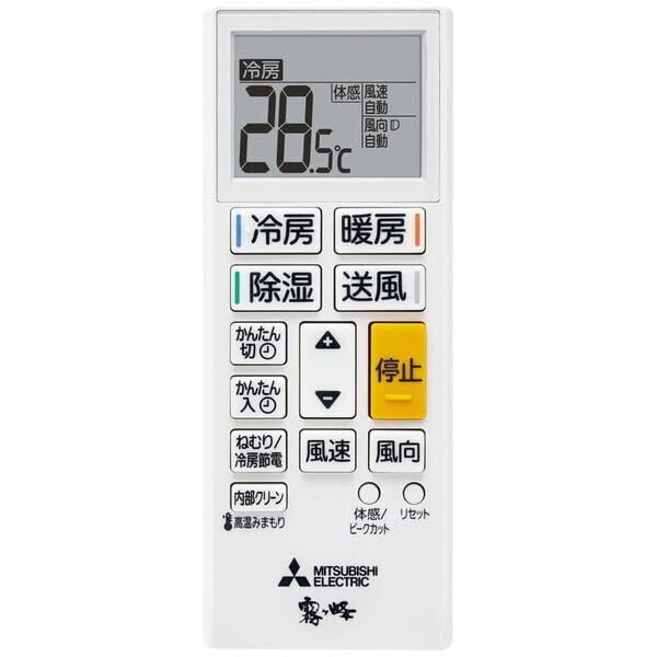 三菱電機 霧ヶ峰GEシリーズ 6畳 MSZ-GE2225-Wサムネイル6