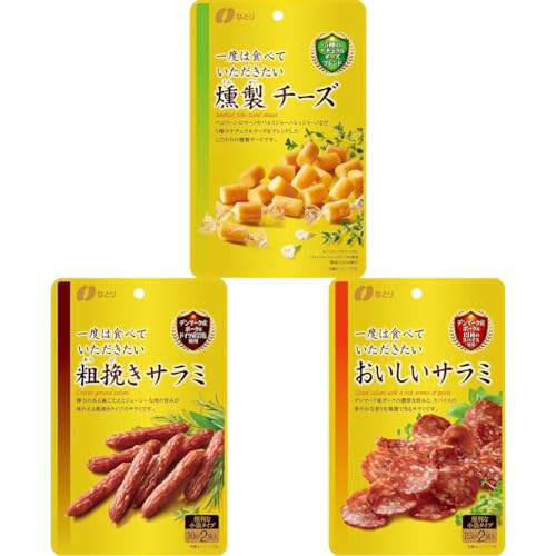 おいしいサラミ なとり」の人気商品一覧 | 安い商品を通販サイトから
