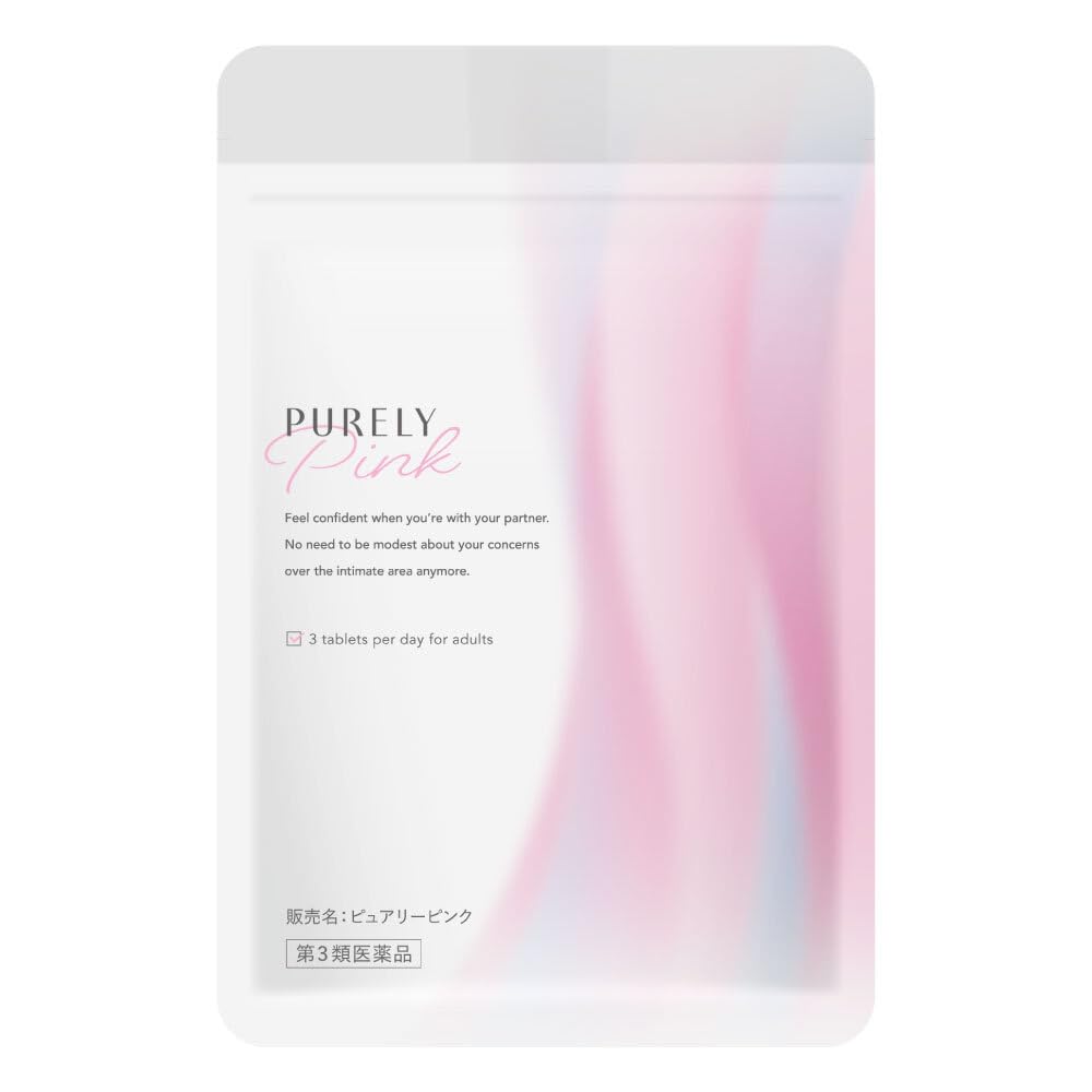 ピュアリーピンク 3個セット Amazon | 【第3類医薬品】ピュアリーピンク 45錠 | ピュアリーピンク
