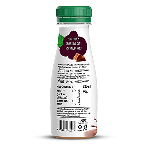 Image of Storia Chocolate- Shake PET Bottle, 175 ml