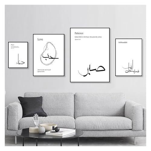 Citas clásicas modernas en lienzo de caligrafía islámica simple para pared 5
