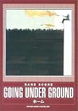 バンドスコア GOING UNDER GROUND ホーム