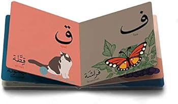 SIMPLE ARABIC　洋書 Arabic Grammar for Beginners: (Nahw - Syntax): Shaykh Mufti