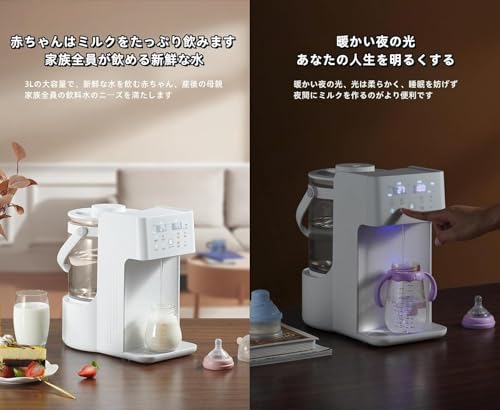 Acnivko Acnivko卓上ウォーターサーバー の商品画像 6