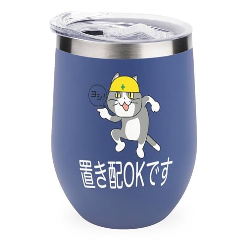 ^u[ dL ObY  ^fM Wt 350ml kJbv XeX R[q[Jbv d\  @r ۗۉ