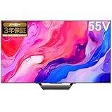 ハイセンス 55V型 55U8N 4K Mini LED 量子ドット ダブル録画 チューナー内蔵 ゲームモード Pro ネット動画対応 スマート Alexa対応 AirPlay2 液晶 テレビ 3年保証 2024年モデル