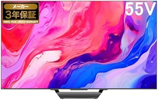 Amazon | ハイセンス 55V型 55U8N 4K Mini LED 量子ドット ダブル録画