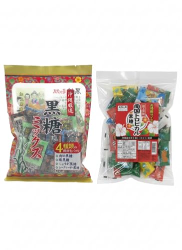 【沖縄産黒糖使用】味の違いを楽しめる2種アソート (角切り・塩・しょうが・シークヮーサー) 南国トロピカル 小分け 個包装 お土産・お茶菓子に最適