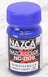ガイアノーツ NAZCAカラー15ml NC009 コバルトバイオレット