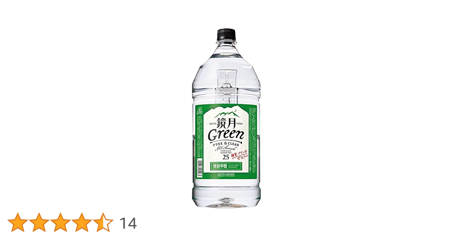 鏡月 4L 4本入り サントリー 鏡月 25度 4L 4000ml 4本 (1ケース) 取り寄せ品 送料