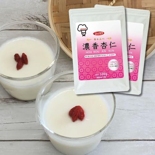 濃香杏仁500g・2袋セット