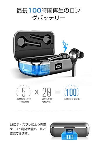 第2世代 革新デザイン Bluetooth5 0 イヤホン ワイヤレスイヤホン Cvc8 0ノイズキャンセリング 3dステレオサウンド 両耳 左右分離型 マイク内蔵 ハンズフリー通話 Bluetooth イヤホン Ip67防塵防水 Siri対応 自動ペアリング 自動電源on Off Pse認証済 Iphone Ipad