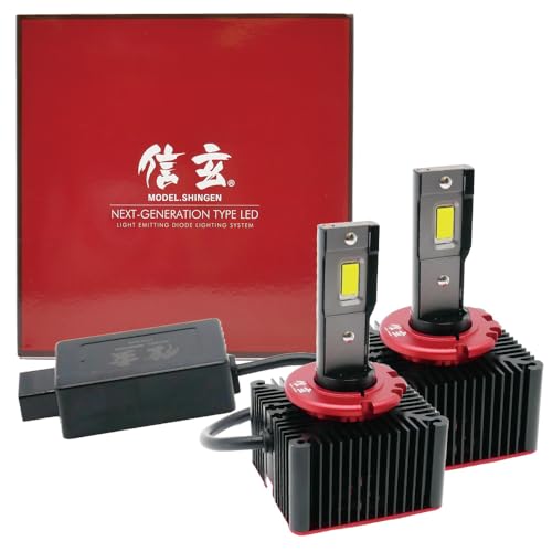 信玄 LED ヘッドライト ランプ HID → LED 純正HID 純正LED 純正HID用 LED化キット 加工なし D1S D2S D3S D4S D2R D4R 信玄