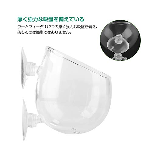 一部予約販売中 水槽用 フィーダーカップ 餌入れ 水族館 魚タンク 魚 熱帯魚 給餌器 取り外し可能 ワームフィーダ 魚エサ皿 2点 クリアランス買蔵 Antra Com 一部予約販売中 水槽用 フィーダーカップ 餌入れ 水族館 魚タンク 魚 熱帯魚 給餌器 取り外し可能 ワームフィーダ 魚エサ皿 2点 クリアランス買蔵 Antra Com