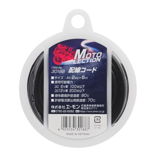 �G�[����(amon) �z���R�[�h �o�C�N�p AV2sq×6m DC6V��100W�ȉ� DC12V��200W�ȉ� 30188