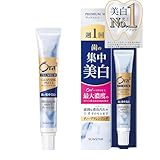 Ora2(オーラツー) プレミアム クレンジングペースト ホワイトニング 集中美白 ハミガキ [プレミアムミント] (週1回 歯磨き粉 ステイン 歯の黄ばみ 着色汚れ)17g