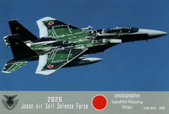 Amazon | 航空自衛隊・使用航空機 2026年 卓上カレンダー