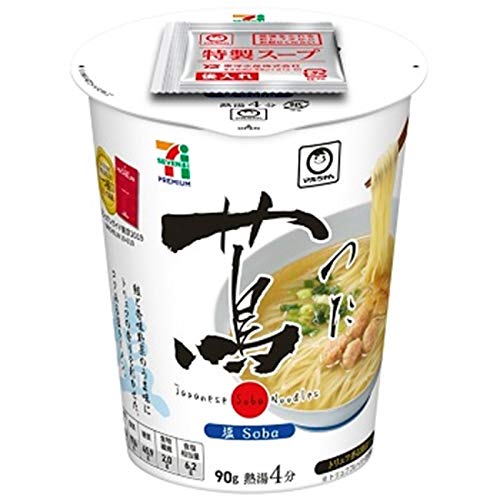 Best Instant Ramen and Instant Noodle Brands Kitchen Gadget Reviews