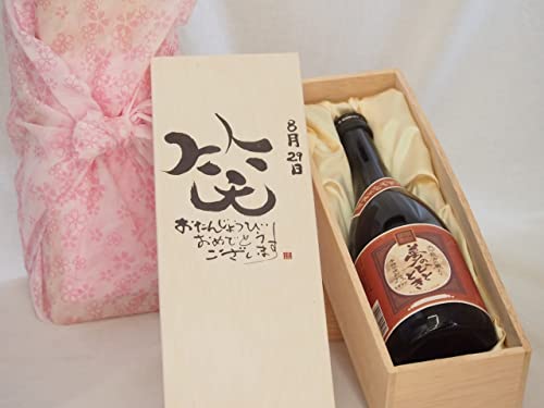 a829Zbg 񂶂傤т߂łƂ܂ ΂ɂ͕ v~AȍYĒ ̂ЂƂƂ(啪)23x720ml fUC ēc 