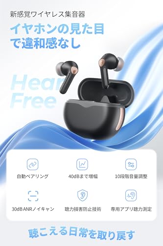 SOUNDPEATS HearFree 商品画像2
