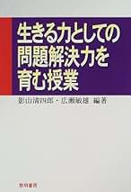 Amazon.co.jp: 影山 清四郎: 本
