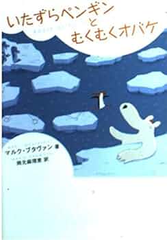 絵本 30冊セット　MK11290むぎむぎ 絵本 30冊まとめ売り