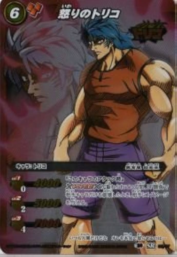 トリコカード　レア44枚 楽天市場】トリコ（トレーディングカードゲーム｜トレーディング