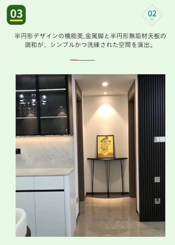 玄関テーブル 半円コンソールテーブル 木製 玄関収納 幅25cm 高さ90cm 省スペース スリム 玄関 廊下 リビングルーム ホワイエ 装飾テーブル (ゴールデン,幅80cm) [並行輸入品] [5]