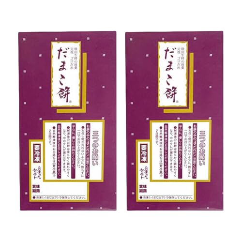 [Amazon特別価格]能代名物 お菓子のセキト 冷凍 だまこ餅 16個入り ごまあん ごま ゴマ お菓子 和菓子 スイーツ 餅菓子 和スイーツ お茶のお供 おやつ お茶うけ