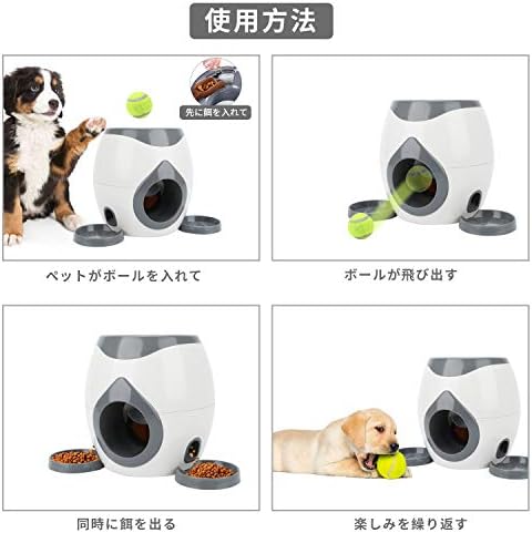 想像を超えての 犬用 おもちゃ トレーニング ボール 玩具 自動 給餌 ペット 国産 Diquinsa Com Mx