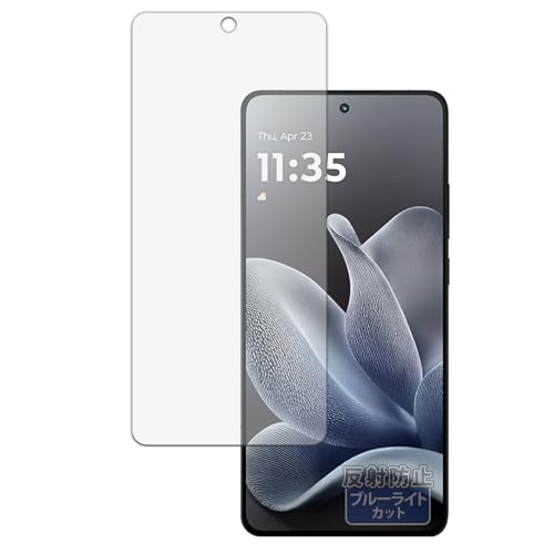 Kayo&Karin �t�B���� Motorola moto X70 Air ������ ������ �ی�t�B���� �u���[���C�g�J�b�g ���˒ጸ ���{��