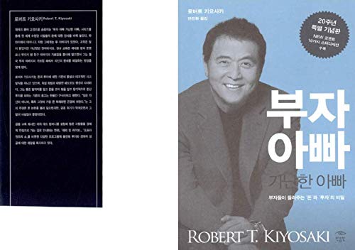 Unlock Financial Wisdom: Rich Dad Poor Dad 20th Anniversary Edition Review
