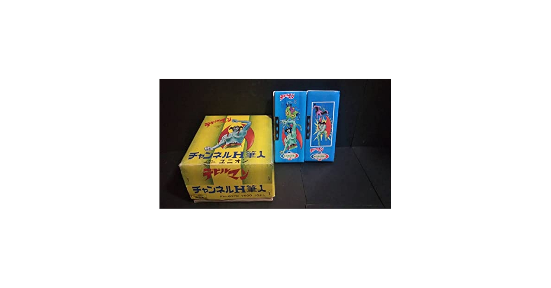 お値下げ★ デビルマン筆箱・未使用★ユニオン社★永井豪 Amazon.co.jp: 奇跡の1品 昭和レトロ 当時物 永井豪 デビルマン