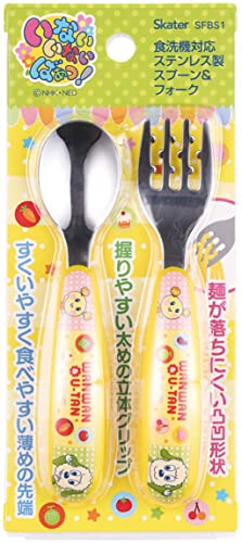 スケーター (skater) 子供用 スプーン フォーク セット いないいないばあっ! SFBS1-A