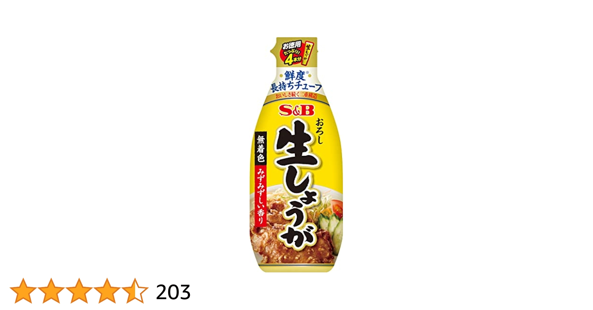 しょう様のページ Amazon | デイトナ(Daytona) HMコネクターセット 4極