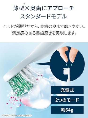 オムロン(Omron) オムロン 電動歯ブラシ HT-B3191-JTW の商品画像 2