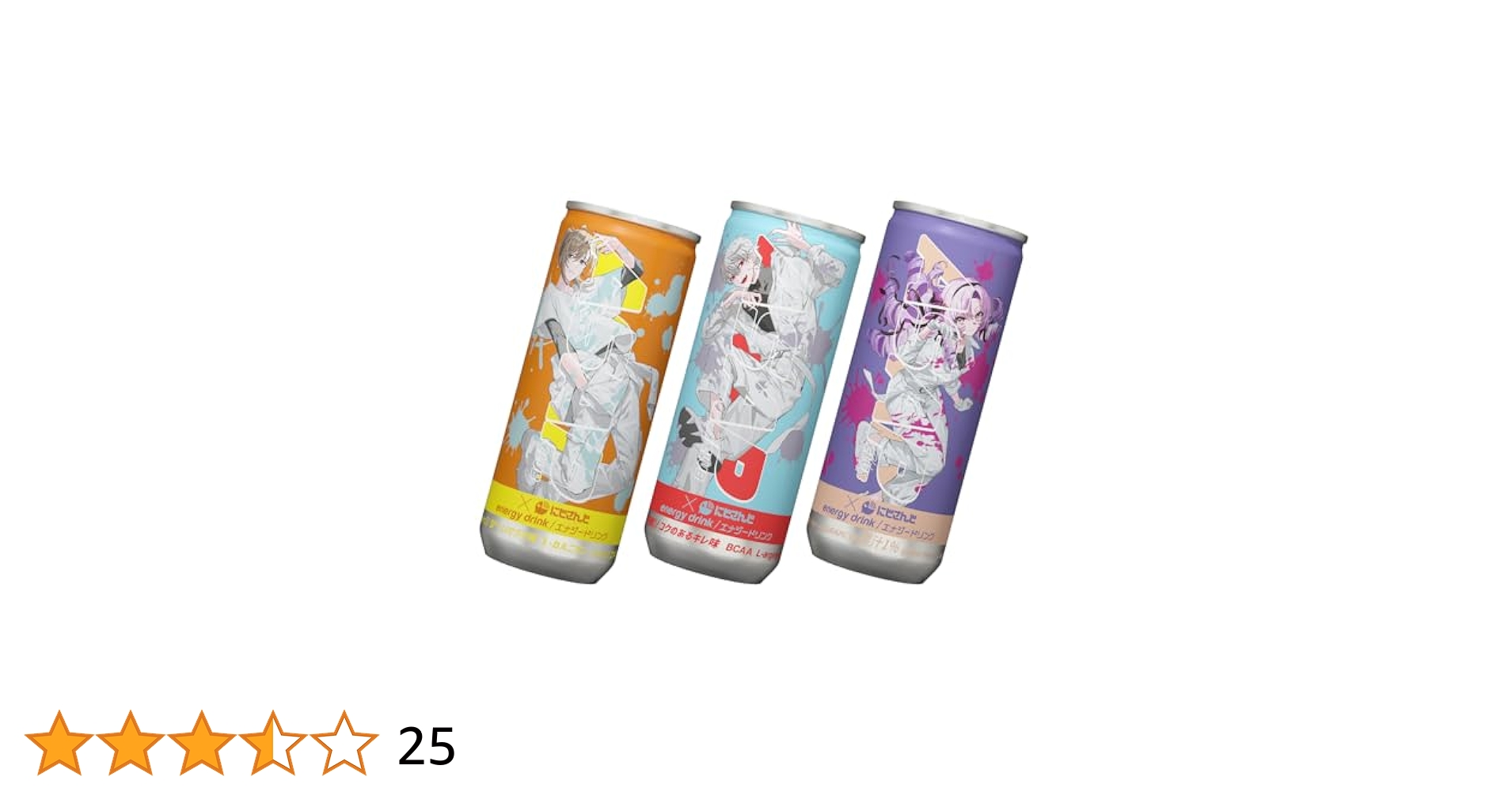 Amazon.co.jp: [ ASAP ] エナジードリンク にじさんじ コラボ第