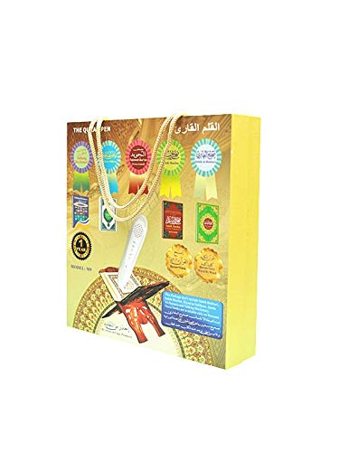 The Qur an READ PEN