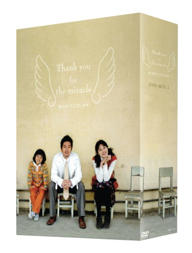 りり様確認正規品　ありがとうございます　DVD-BOX　I 　Ⅱ　チャン・ヒョク Amazon.co.jp: ありがとうございます DVD-BOXII : チャン