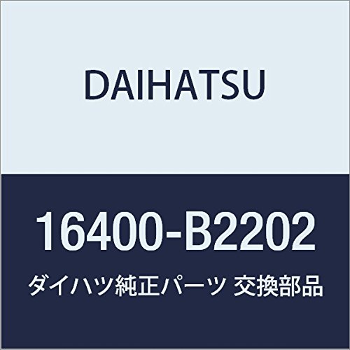 Amazon | DAIHATSU (ダイハツ) 純正部品 ラジエータASSY ミラ 品番