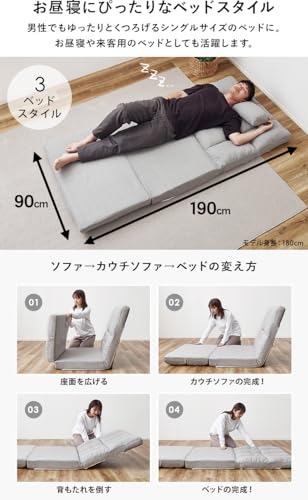 クオリアル ハイバック ソファーベッド コンパクト グレン 幅90cm 14段階調節 リクライニング クッション2個付き qkiruwo [5]