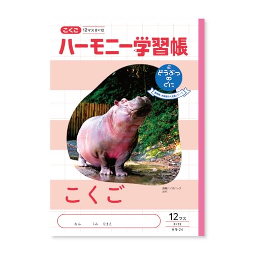 n[j[wK  12}X HN-24 3Zbg