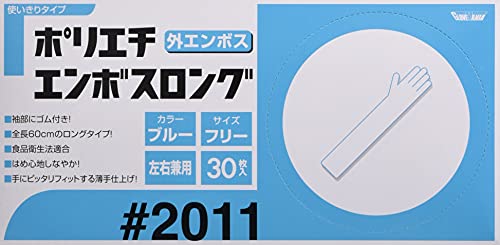 �R�N�S �쐼�H�� �|���G�`������� �G���{�X�����O 30���� #2011 �u���[ �t���[�T�C�Y