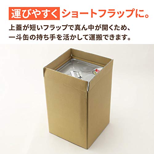 Amazon.co.jp: アースダンボール ダンボール 一斗缶18リットル用 10枚 Amazon.co.jp: アースダンボール ダンボール 一斗缶18リットル用 10枚
