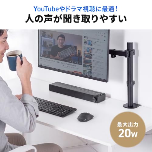サンワダイレクト サウンドバー 木製 幅40cm 20W Bluetooth/有線 3.5mm / microSD・USBメモリ 充電式 パッシブラジエーター搭載 PCスピーカー 400-SP120