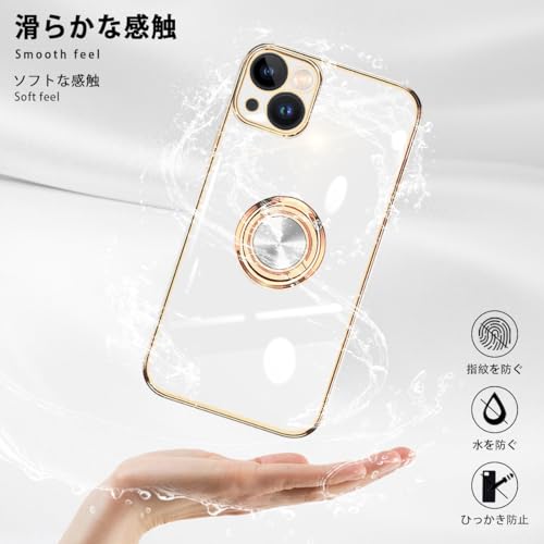 JOUMIN YAO iPhone 15 ケース リング付き イフォン15 リング TPU カバー 全面保護 耐衝撃 スマホケース iPhone 15 360°回転 スタンド機能 携帯カバー 車載ホルダー対応 ストラップホール付き メッキ加工 擦り傷防止 6.1インチ(ホワイト)