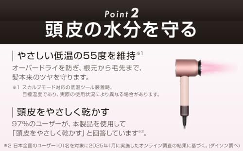 Supersonic Nural Shine HD16 VLP - 画像 4