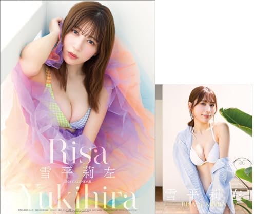 Amazon | [特典付]雪平莉左 2024年カレンダー 24CL-0270 | カレンダー  