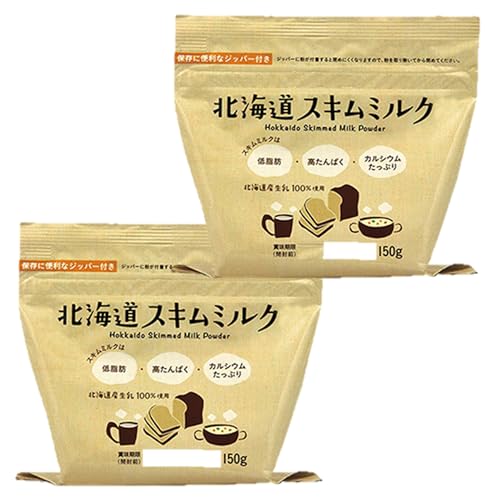 【2袋セット】 北海道スキムミルク 150g 脱脂粉乳 粉ミルク 大人のミルク milk powder 無添加 低脂肪 高たんぱく 長期保存 常温保存 よつ葉